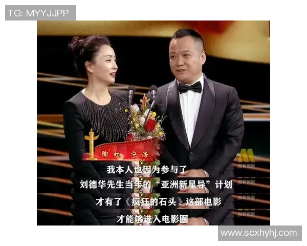 刘德华与足球明星在粉丝数量和影响力上的全面对比分析